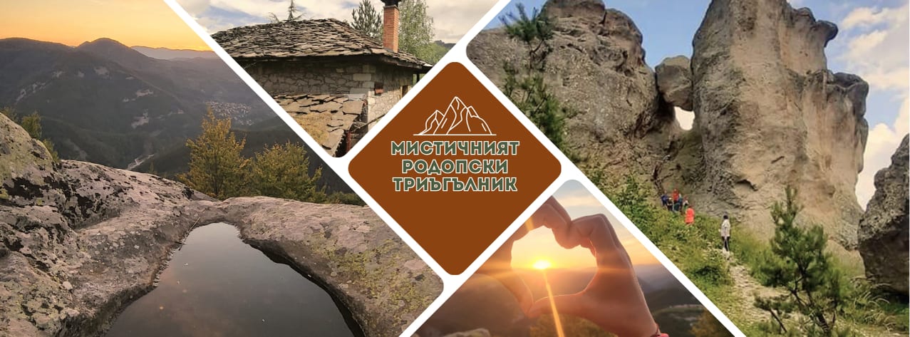 Белинташ, скално светилище в Родопите