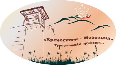 Крепостта Могилица